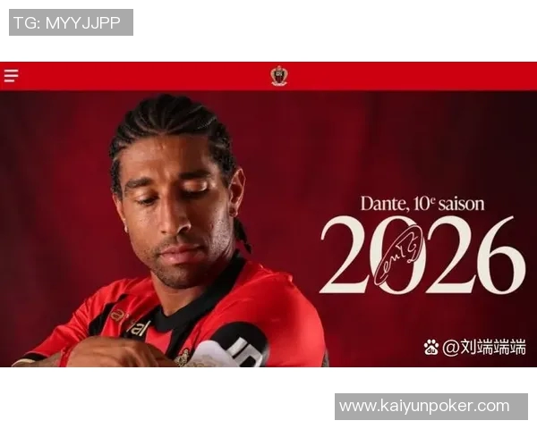 丹特42岁生日首发出战尼斯成为法甲历史第三年长球员